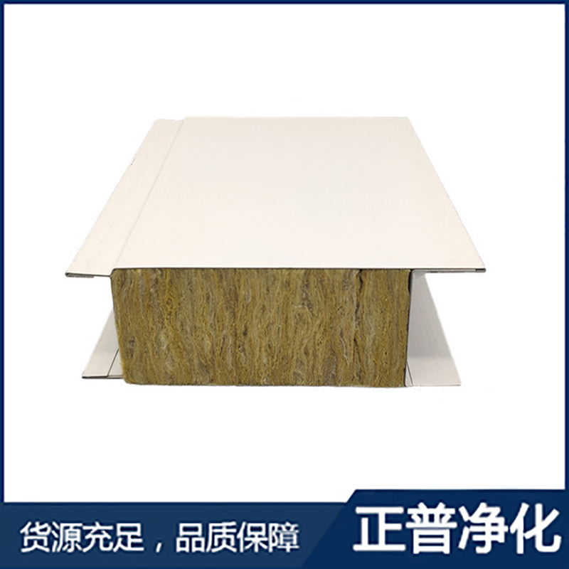 湖南正普凈化科技有限公司,湘潭彩鋼夾芯板銷售,湘潭彩鋼板銷售 湖南正普凈化科技有限公司,湘潭彩鋼夾芯板銷售,湘潭彩鋼板銷售